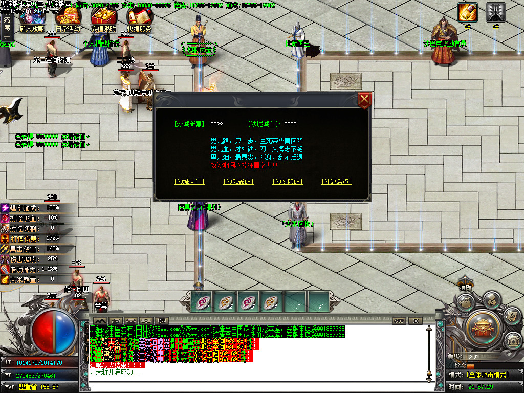 Images34.BMP