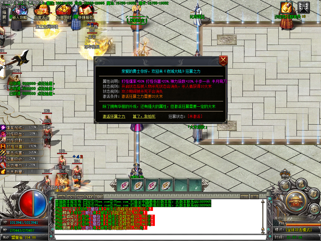 Images32.BMP