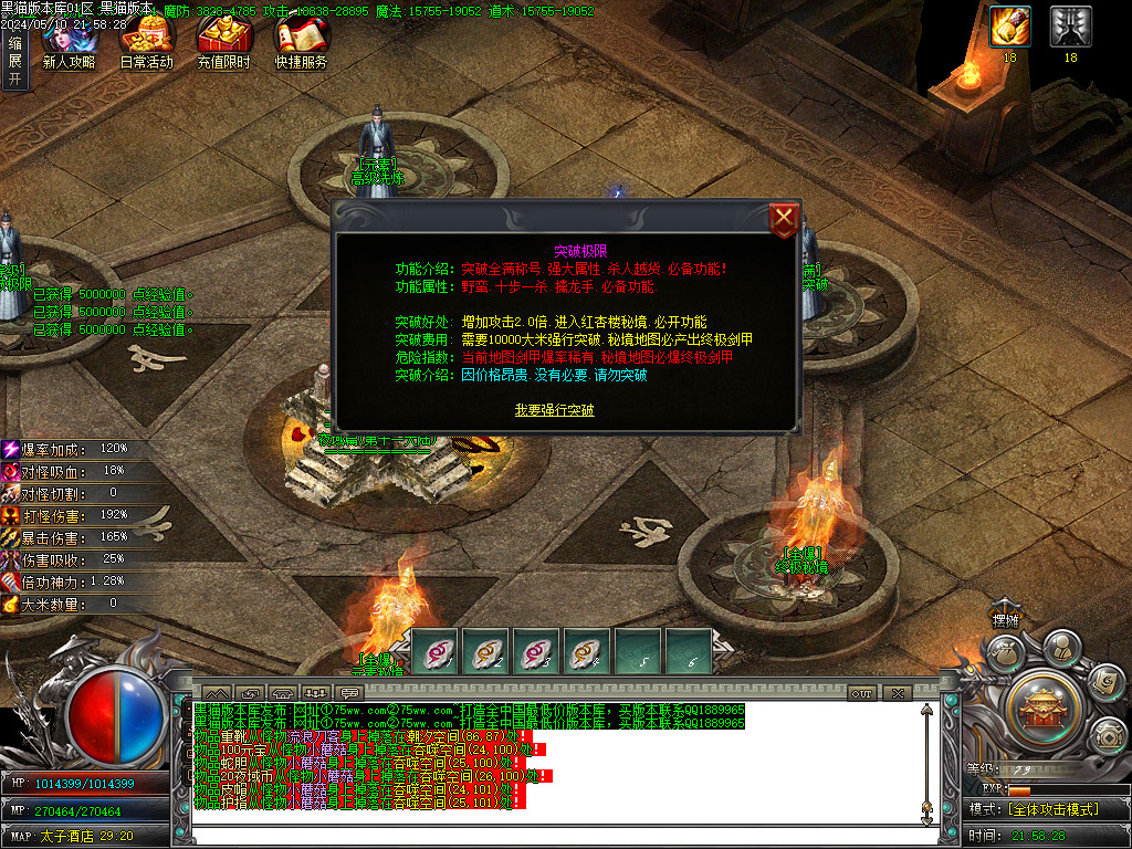 Images44.BMP