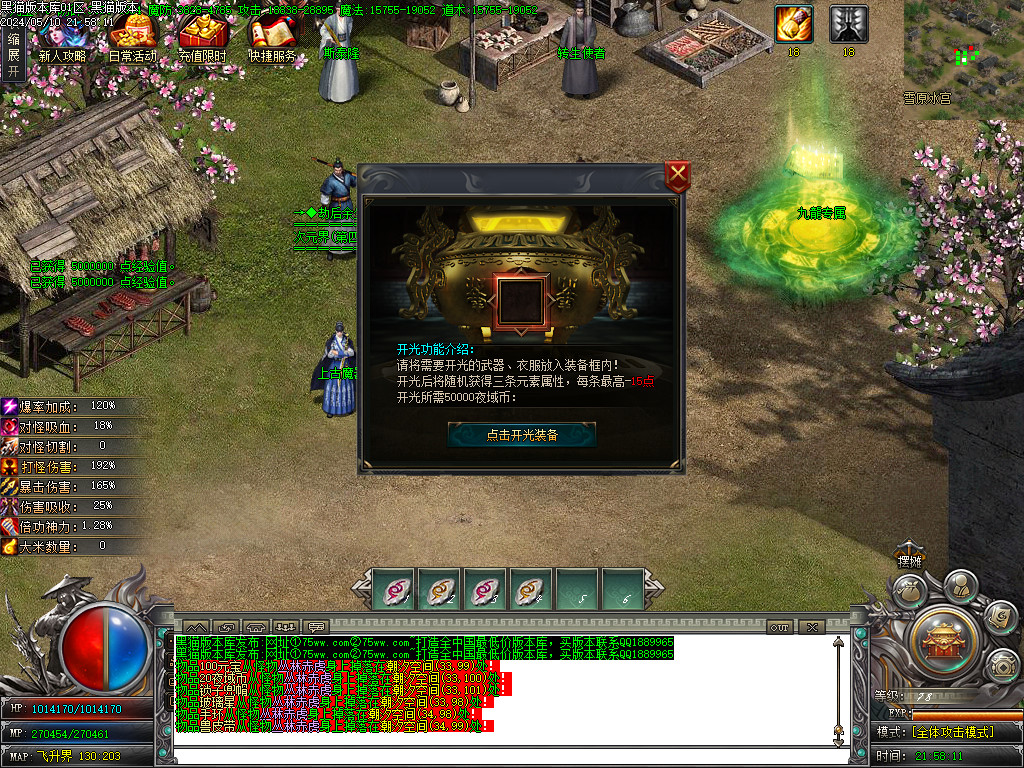 Images41.BMP