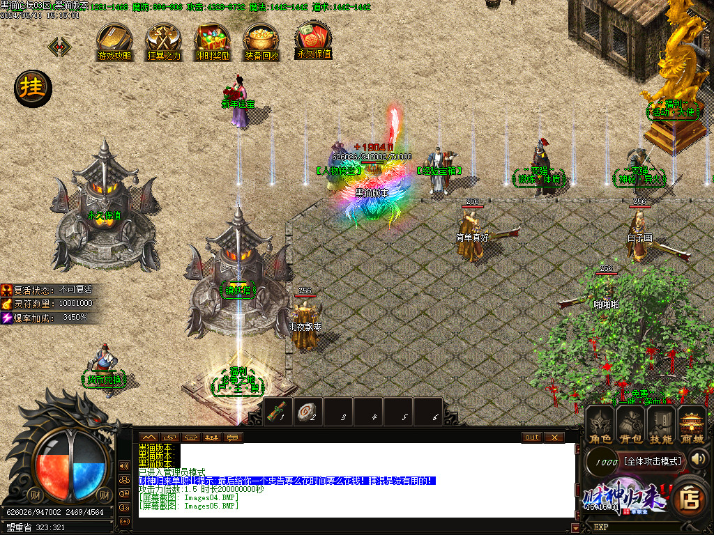 Images06.BMP