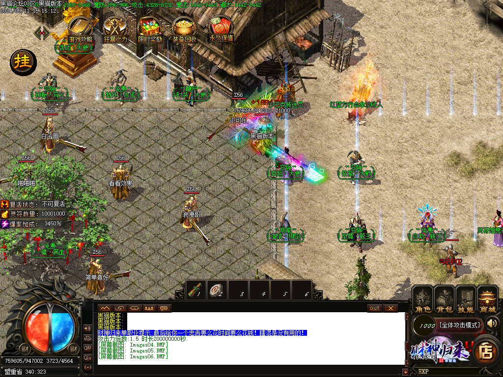 Images07.BMP