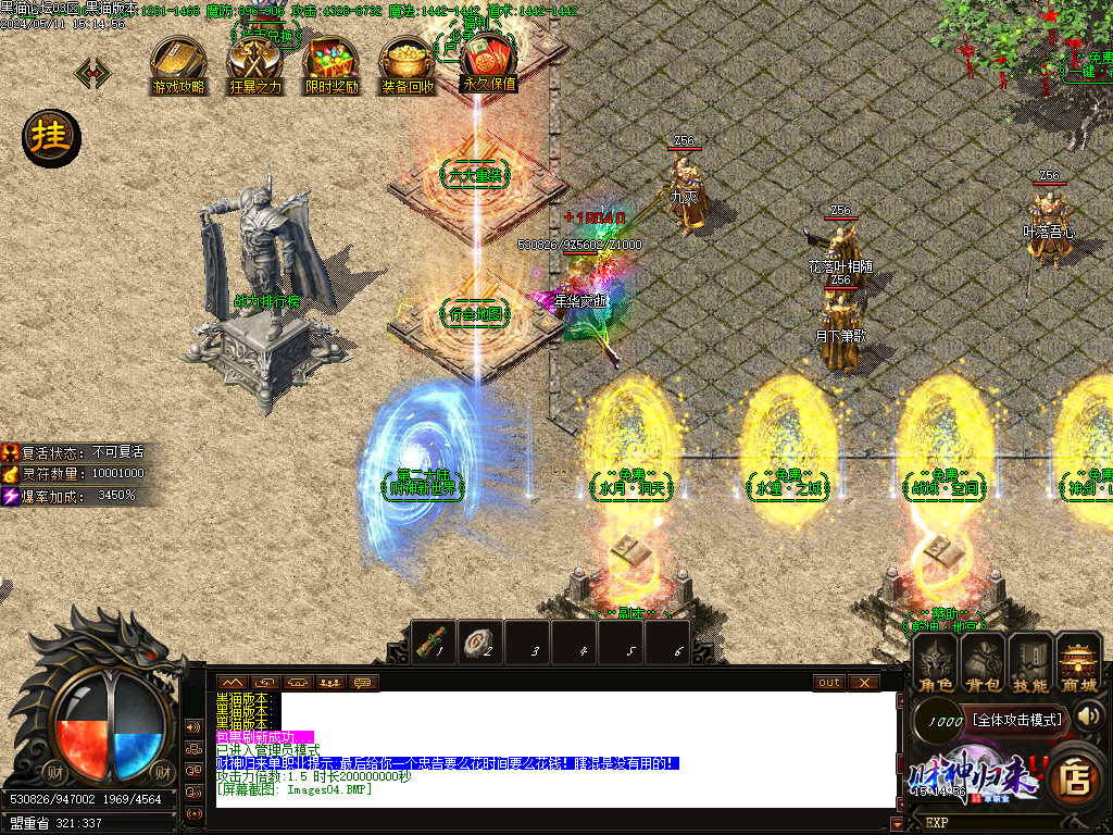 Images05.BMP