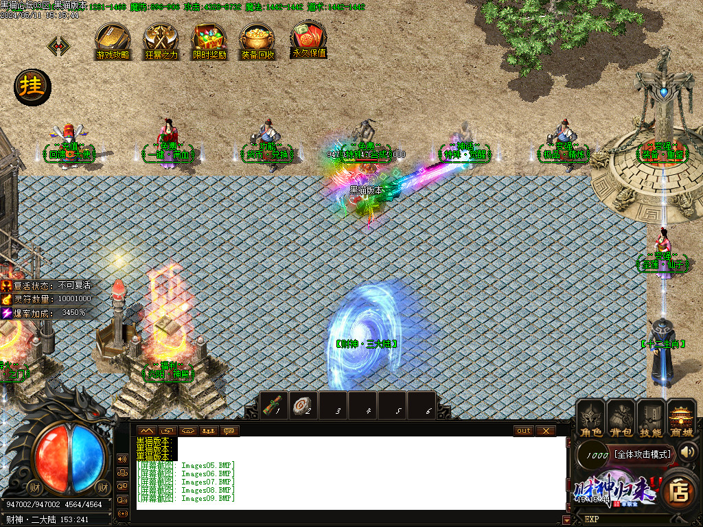 Images10.BMP