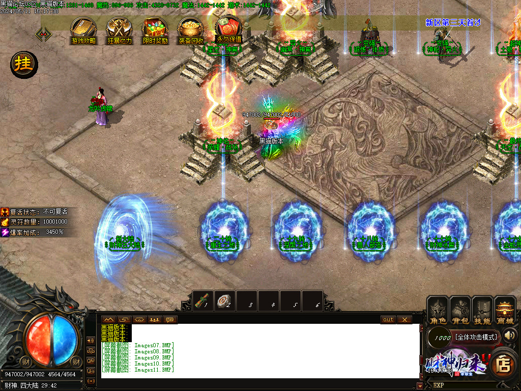 Images12.BMP