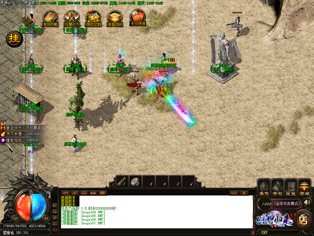 Images08.BMP