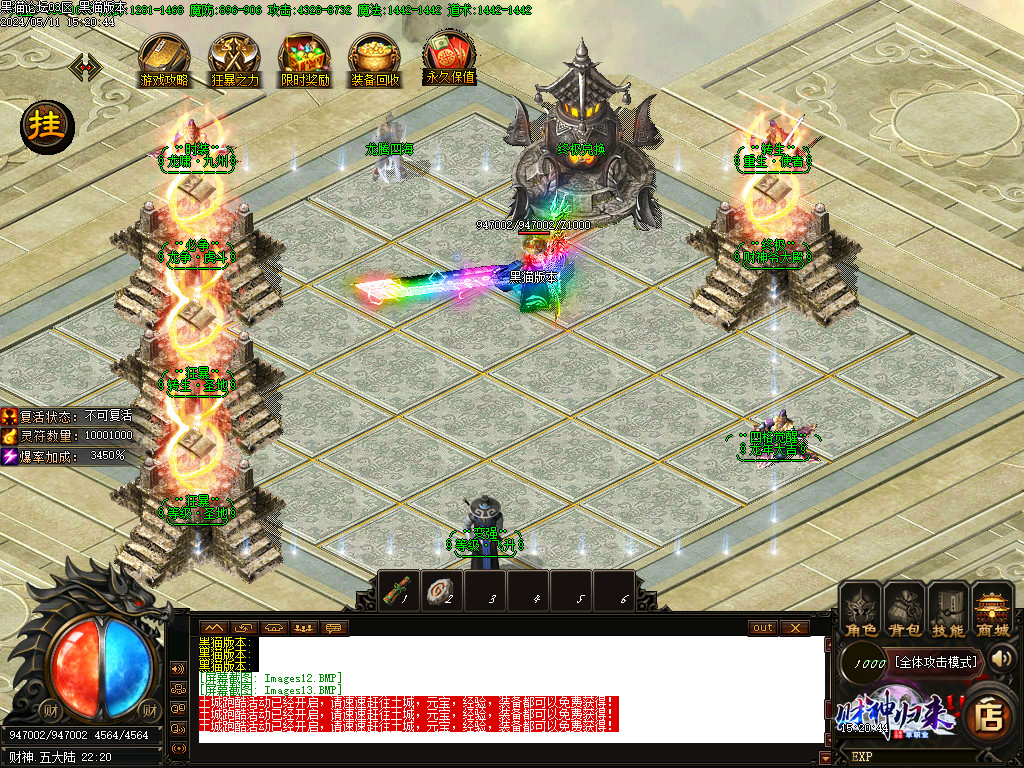 Images14.BMP