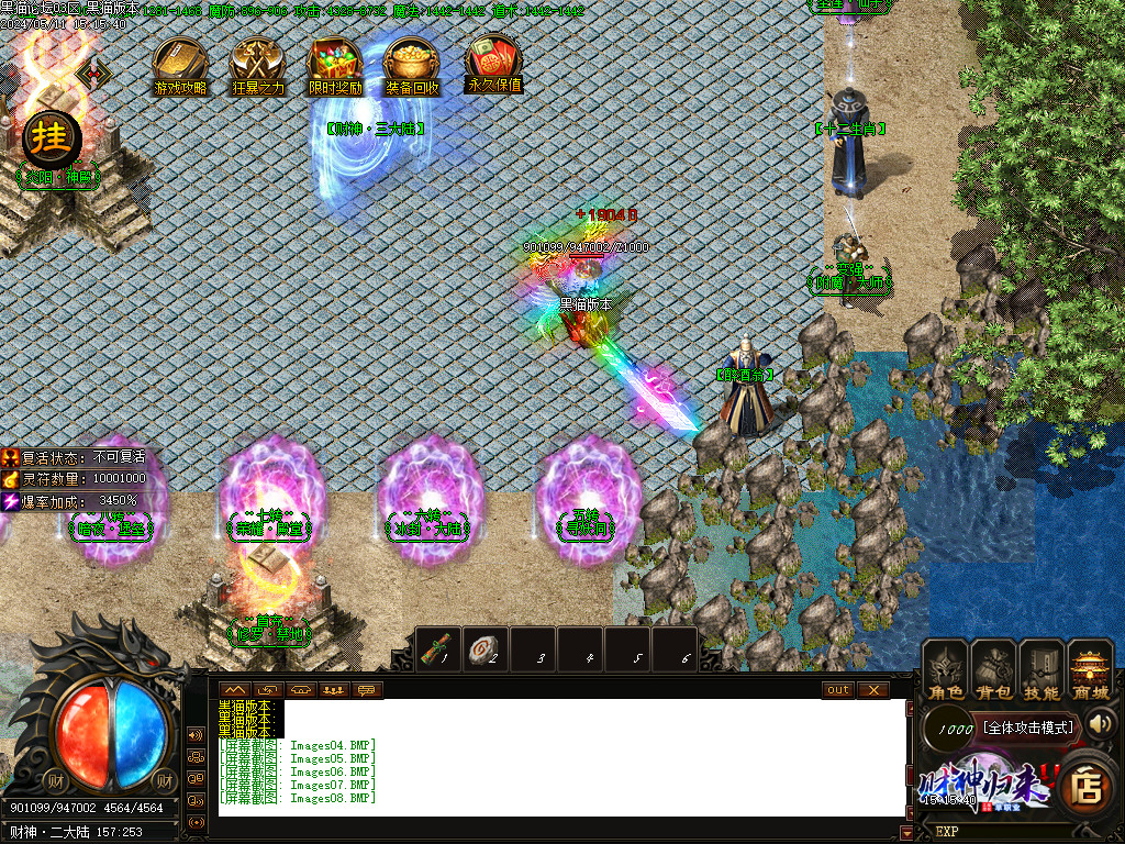 Images09.BMP