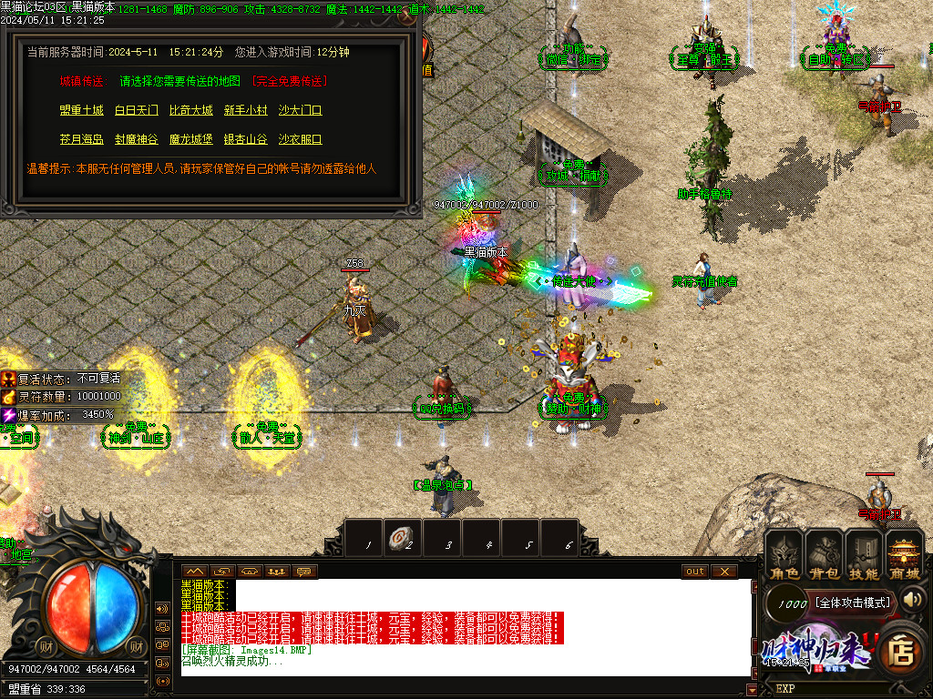 Images15.BMP