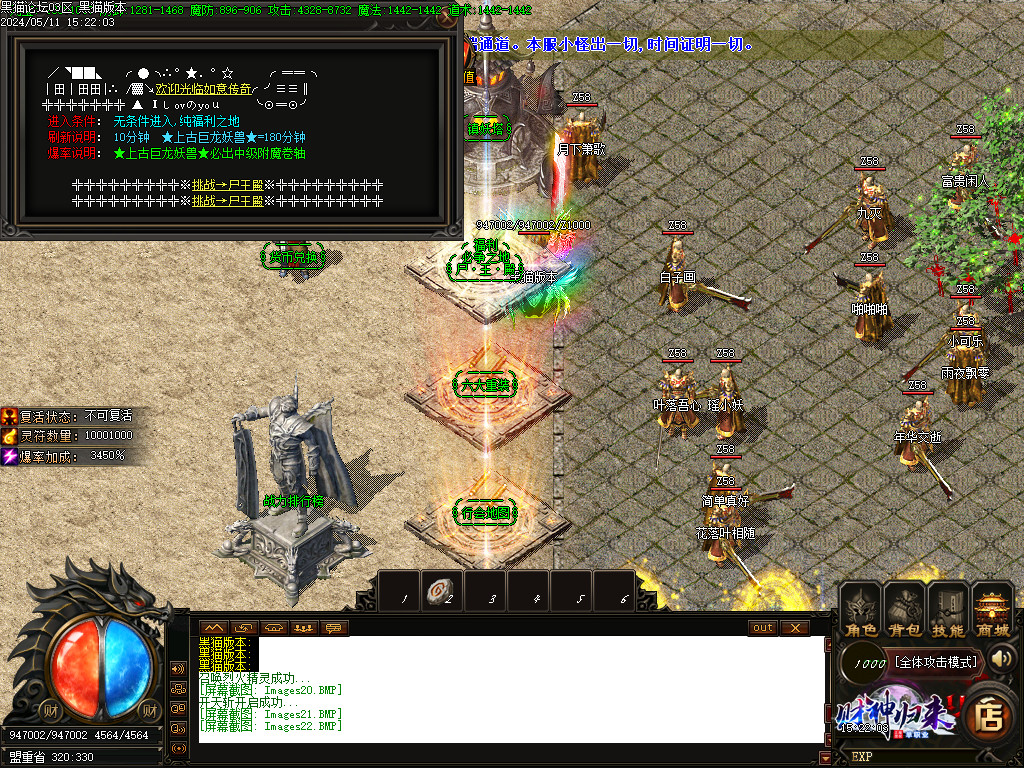 Images23.BMP