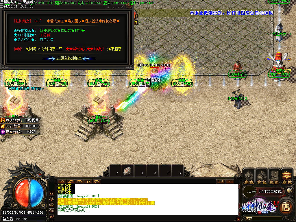 Images20.BMP