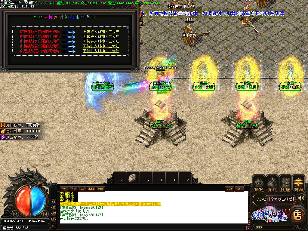 Images21.BMP