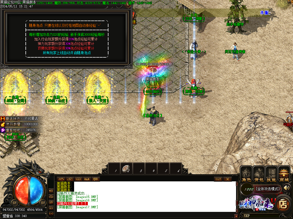 Images18.BMP
