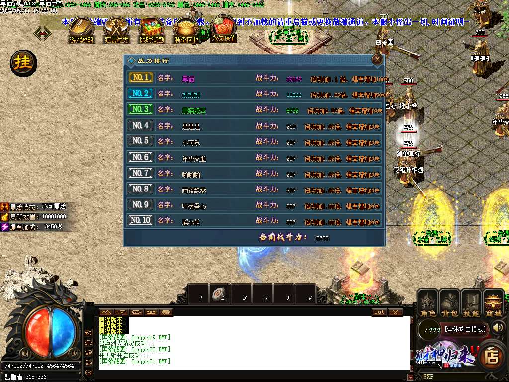 Images22.BMP