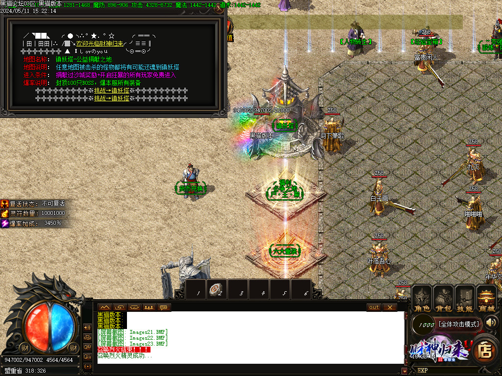 Images24.BMP
