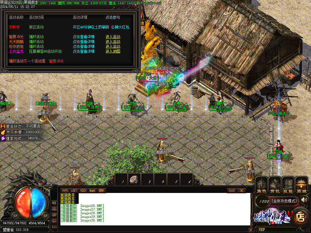 Images31.BMP