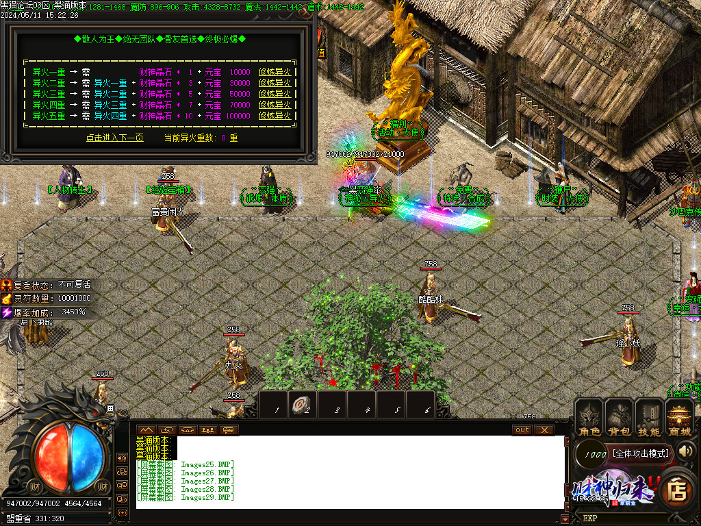 Images30.BMP