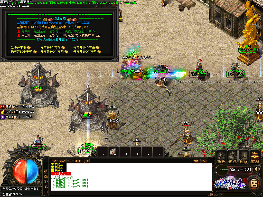 Images28.BMP