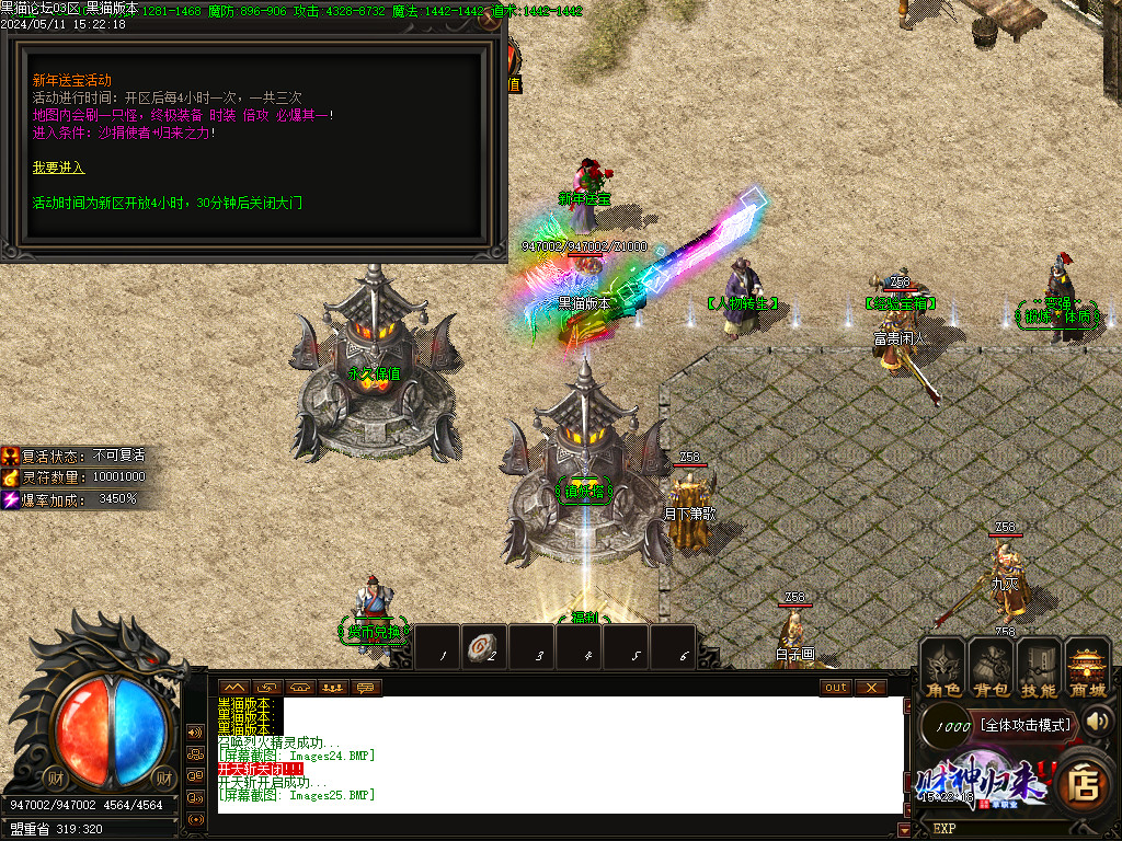 Images26.BMP