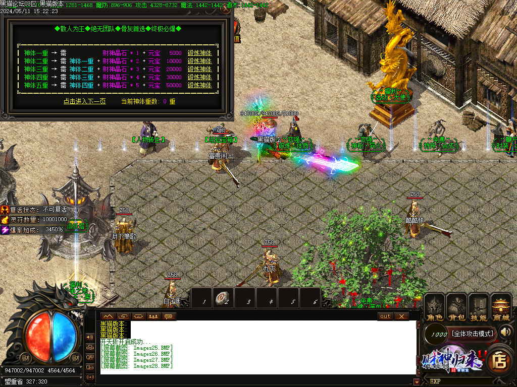 Images29.BMP