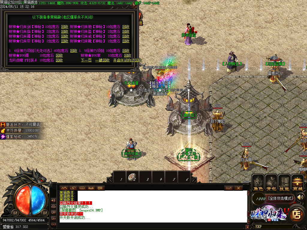 Images25.BMP