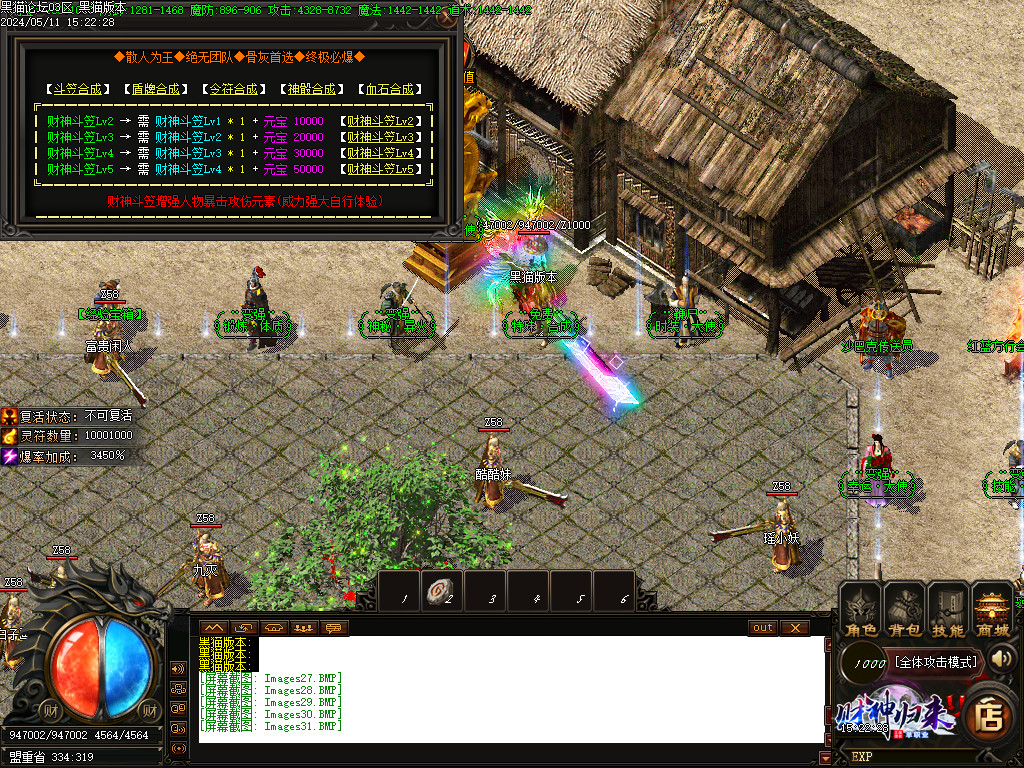 Images32.BMP