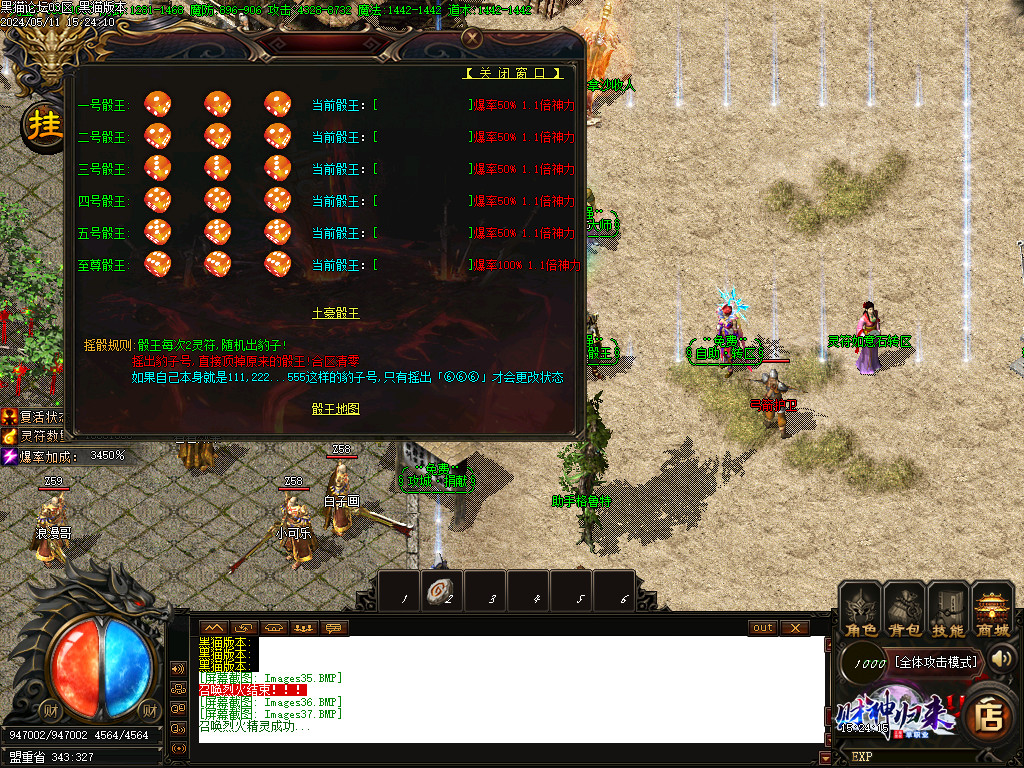 Images38.BMP