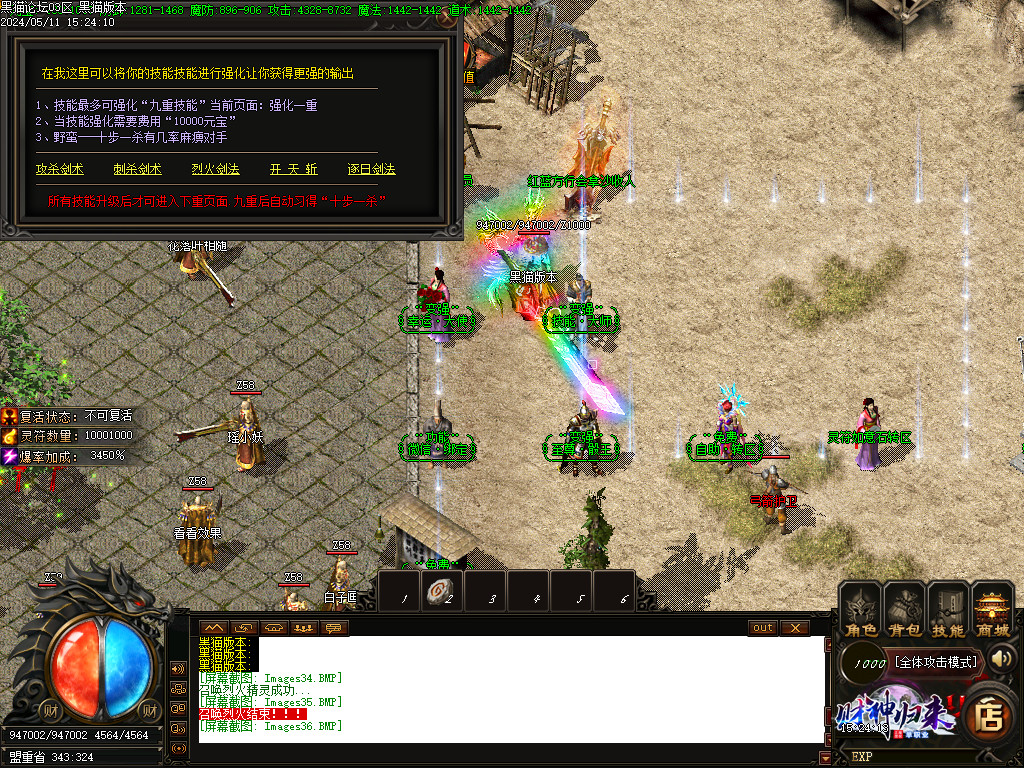 Images37.BMP