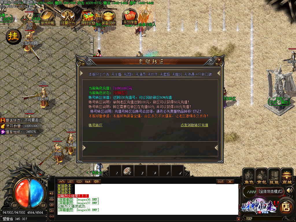 Images39.BMP
