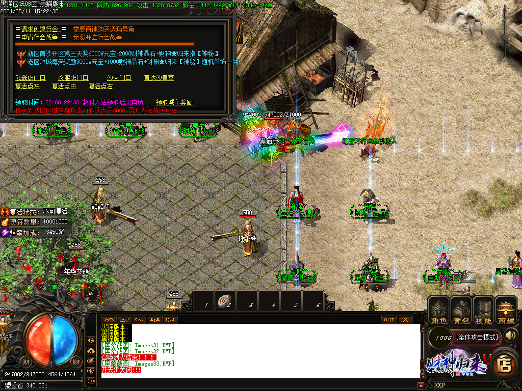 Images34.BMP