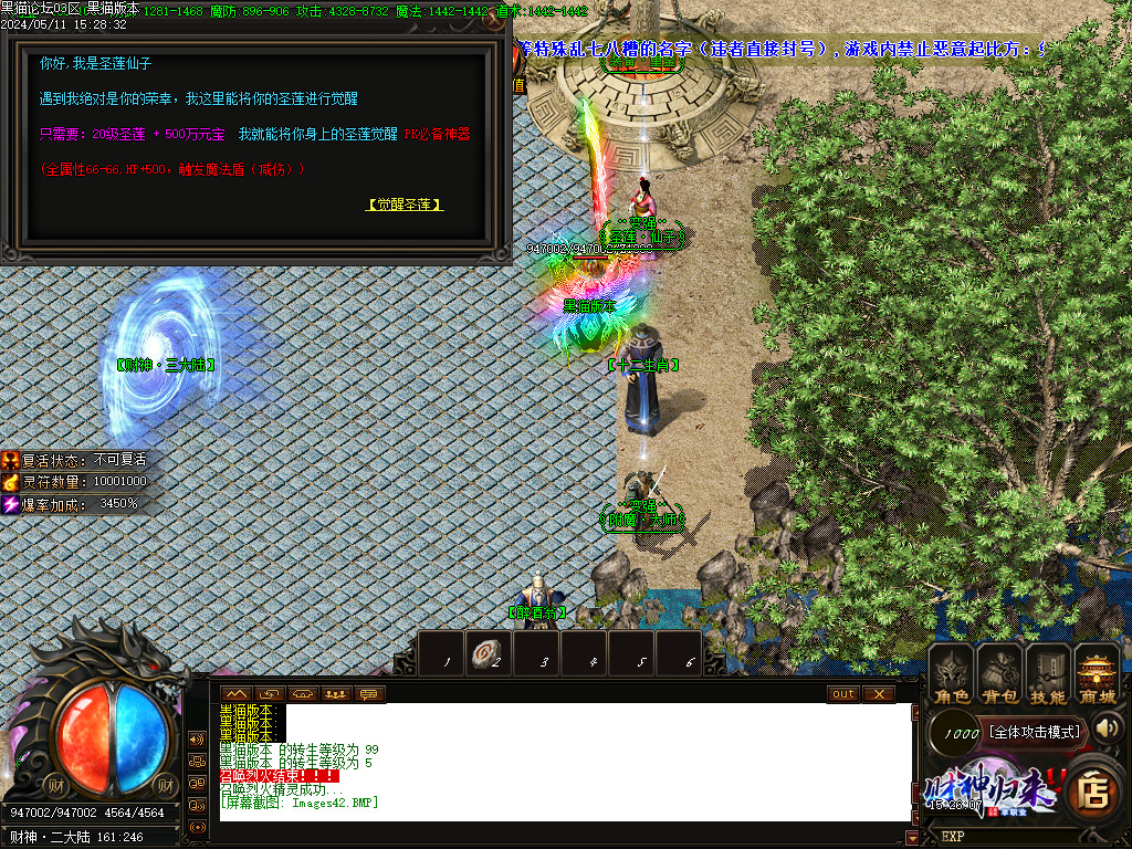 Images43.BMP