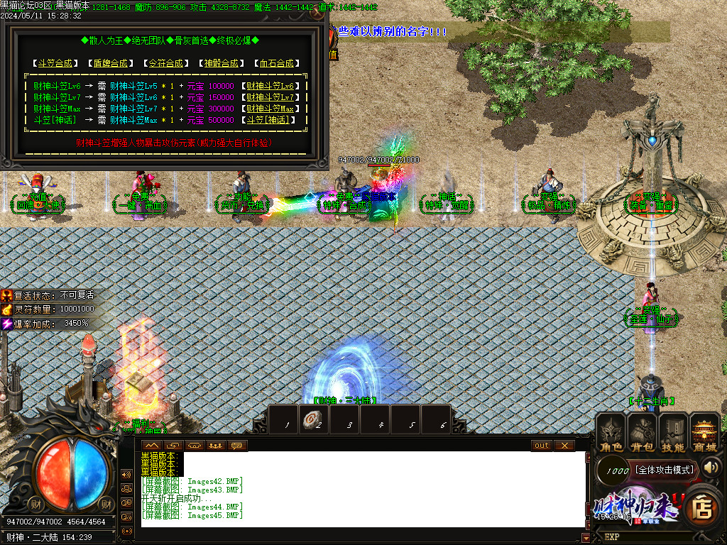 Images46.BMP