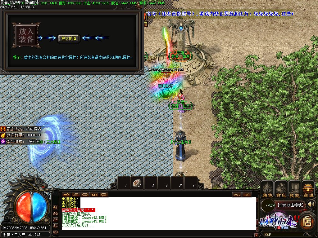 Images44.BMP