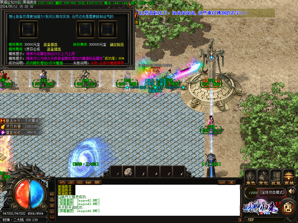 Images45.BMP
