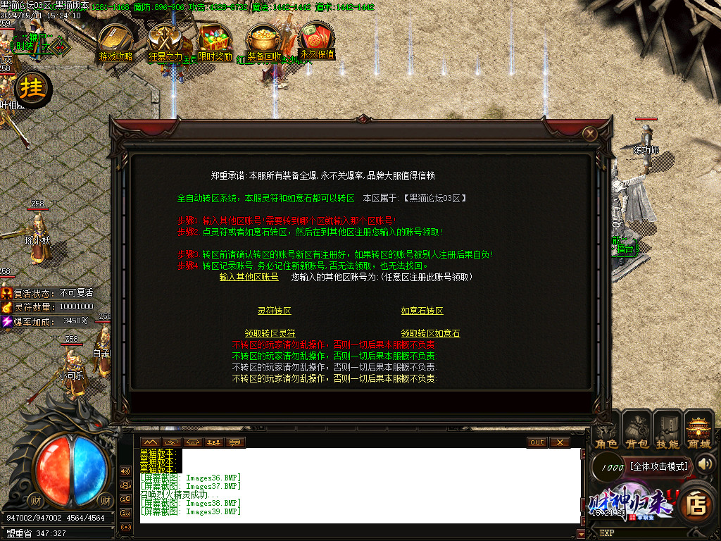 Images40.BMP