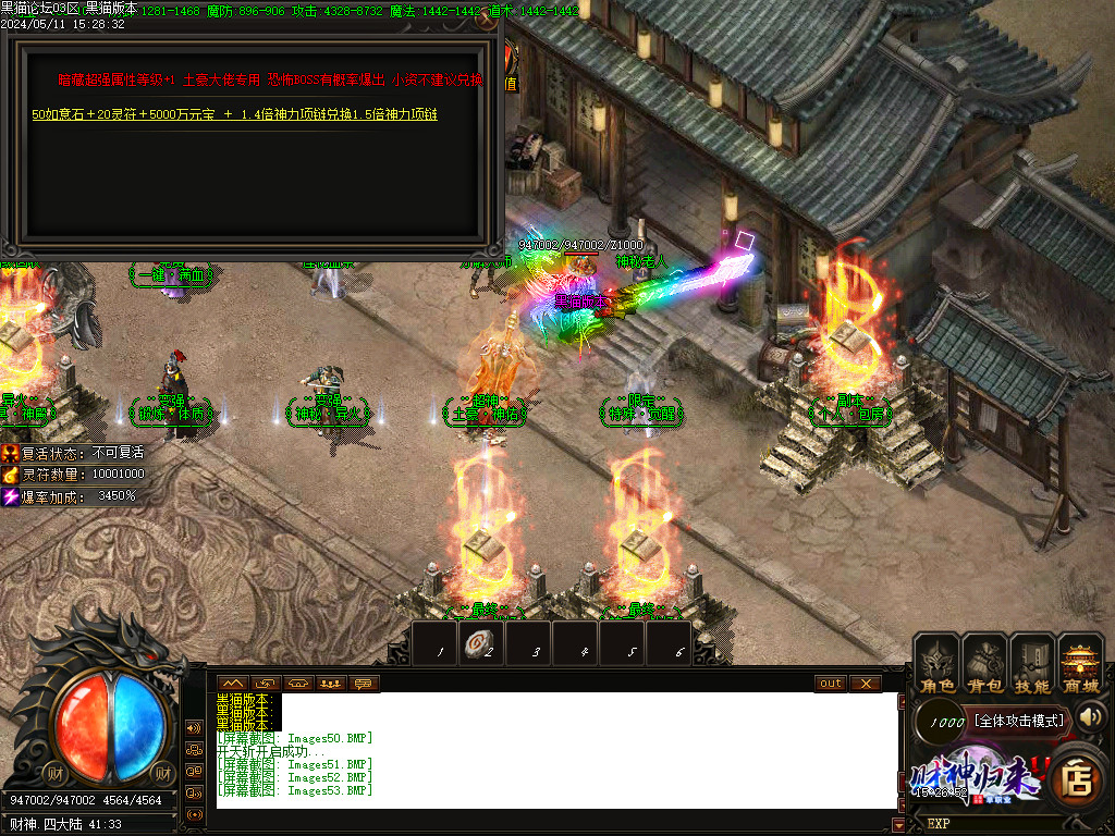 Images54.BMP