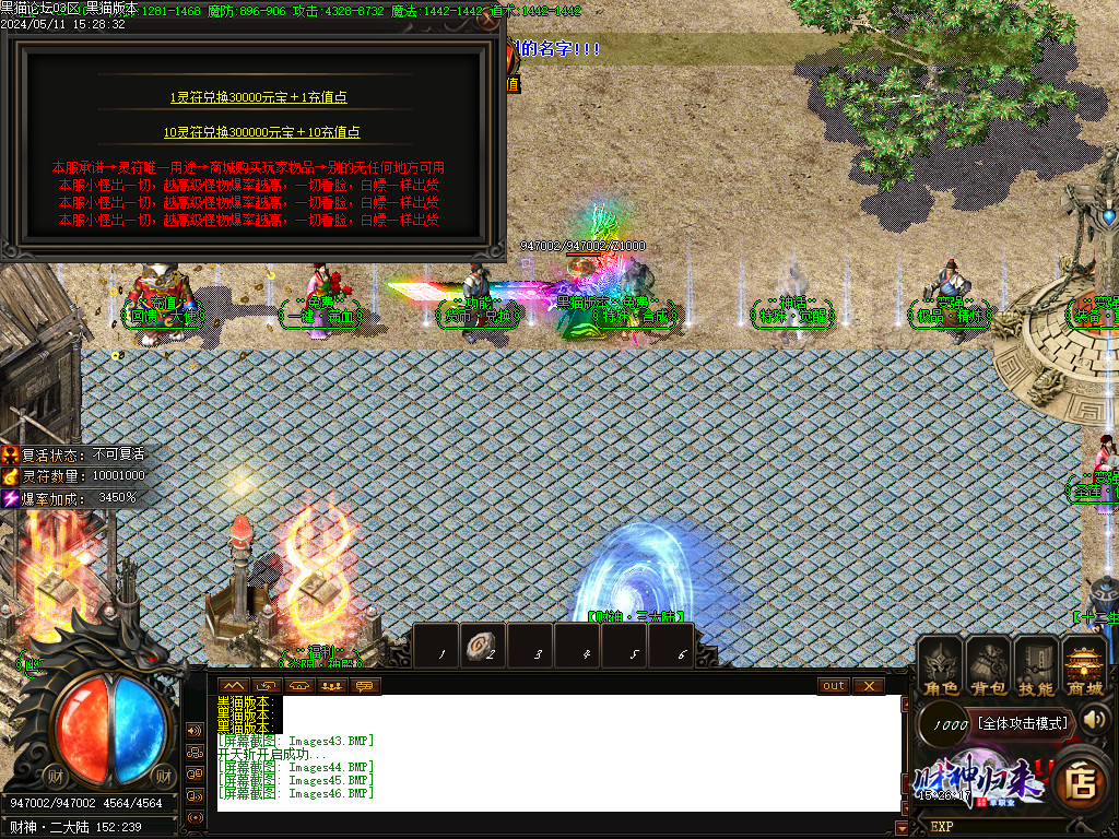 Images47.BMP