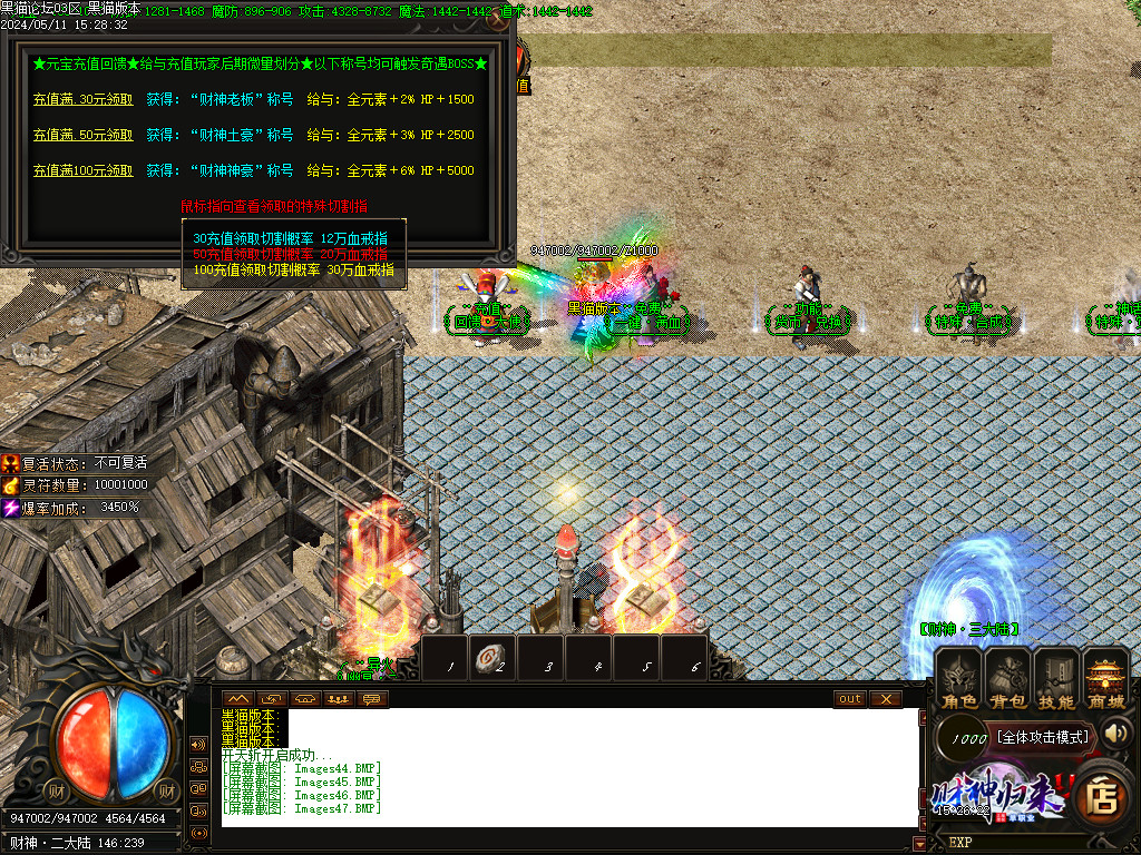 Images48.BMP