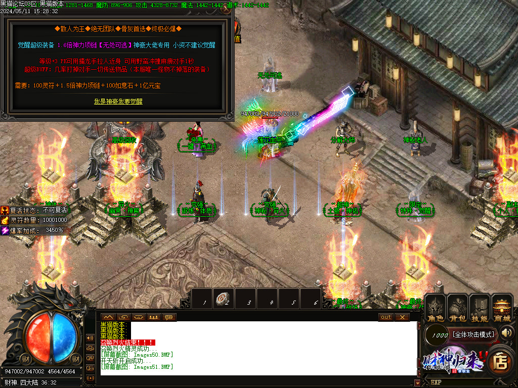 Images52.BMP