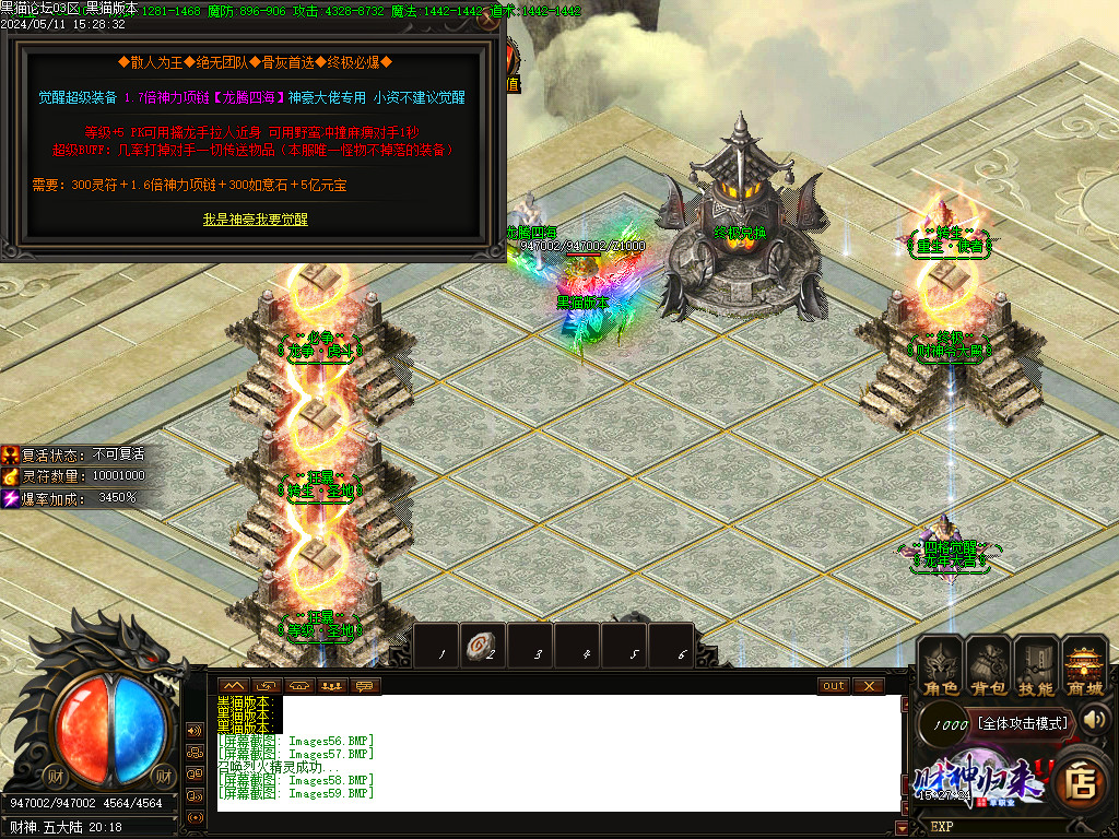 Images60.BMP