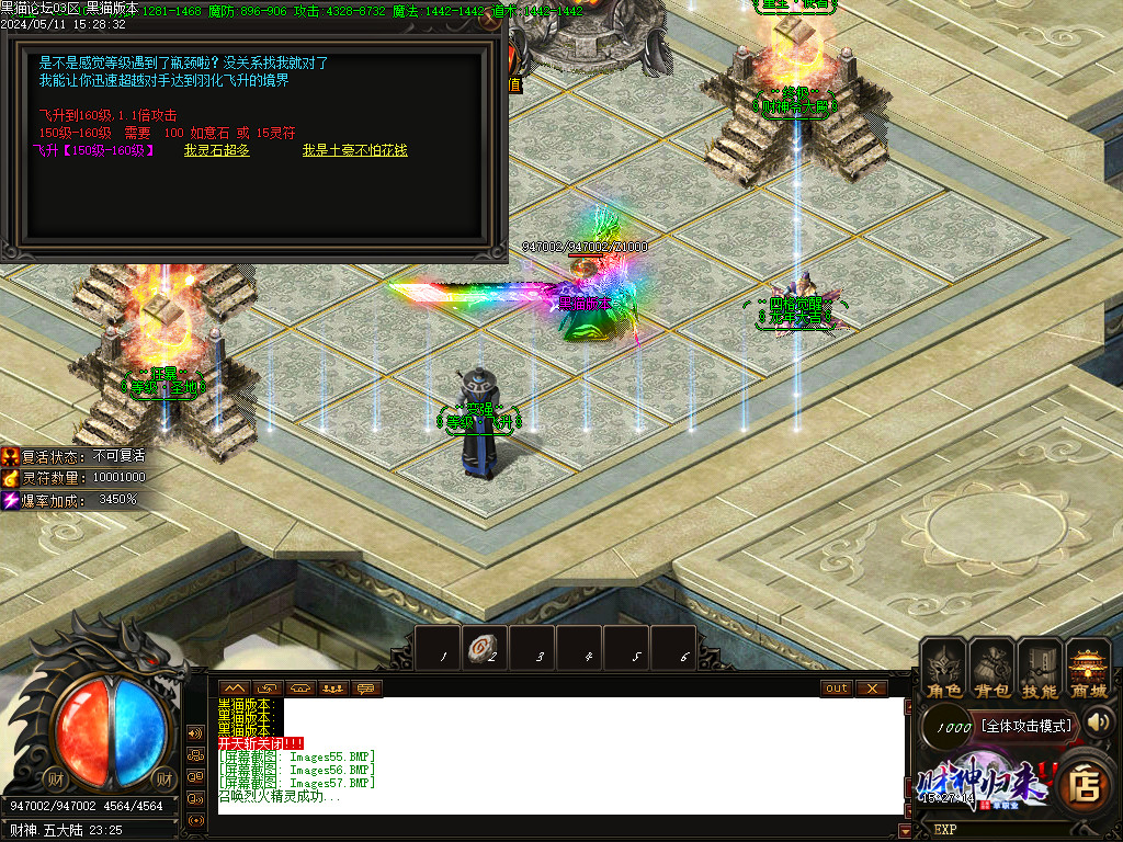 Images58.BMP