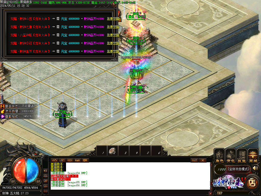 Images57.BMP