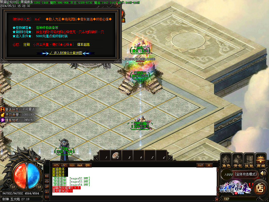 Images55.BMP