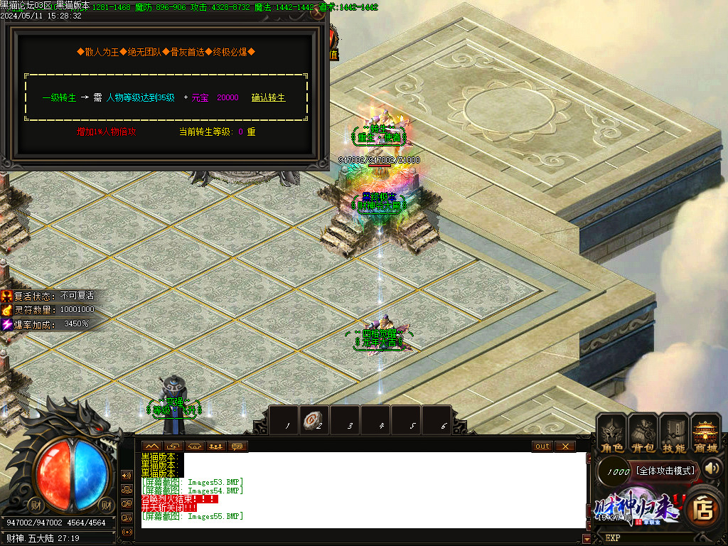 Images56.BMP