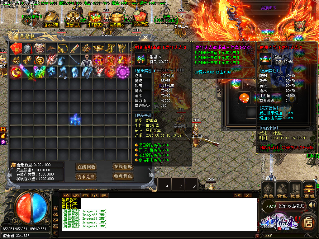 Images72.BMP