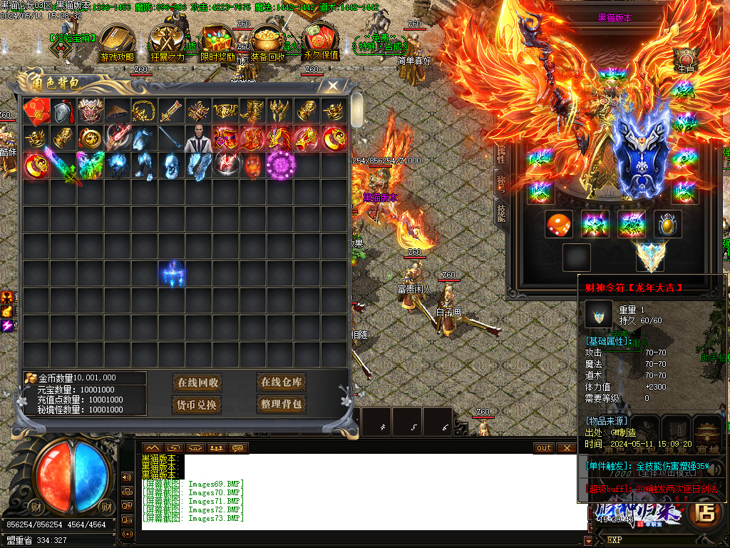 Images74.BMP