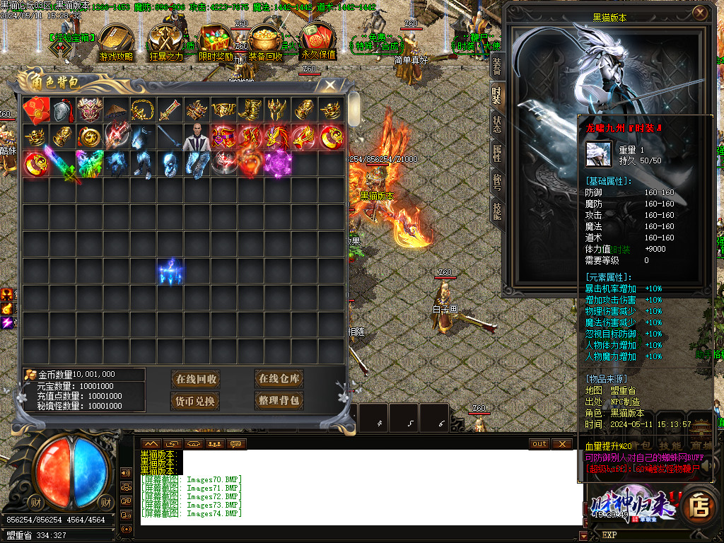 Images75.BMP