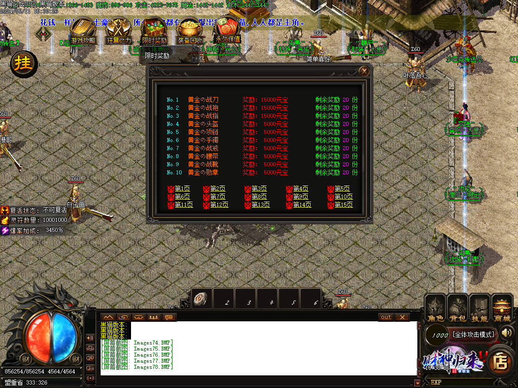 Images79.BMP