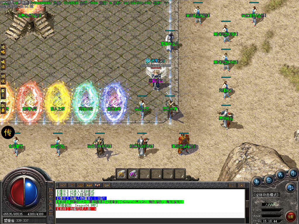 Images05.BMP