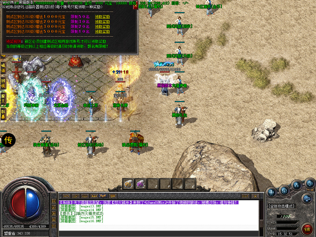 Images17.BMP